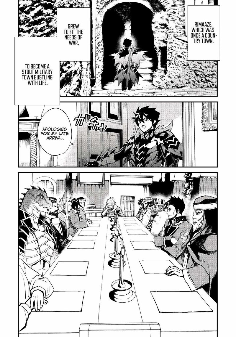 tsuyokute_new_saga_101_2