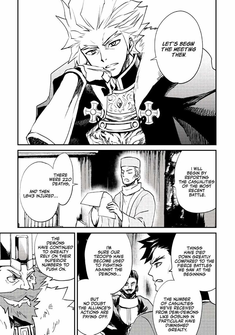 tsuyokute_new_saga_101_3