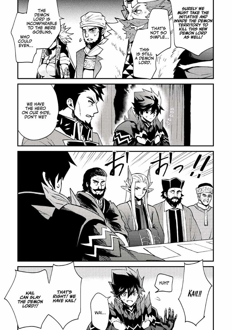 tsuyokute_new_saga_101_7