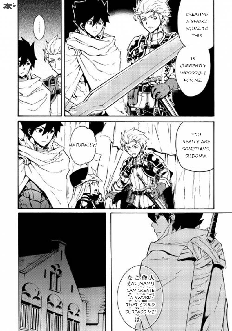 tsuyokute_new_saga_18_11