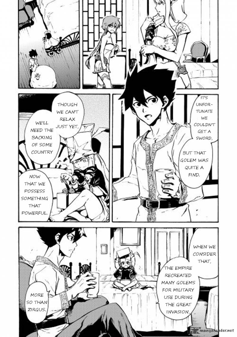 tsuyokute_new_saga_18_12