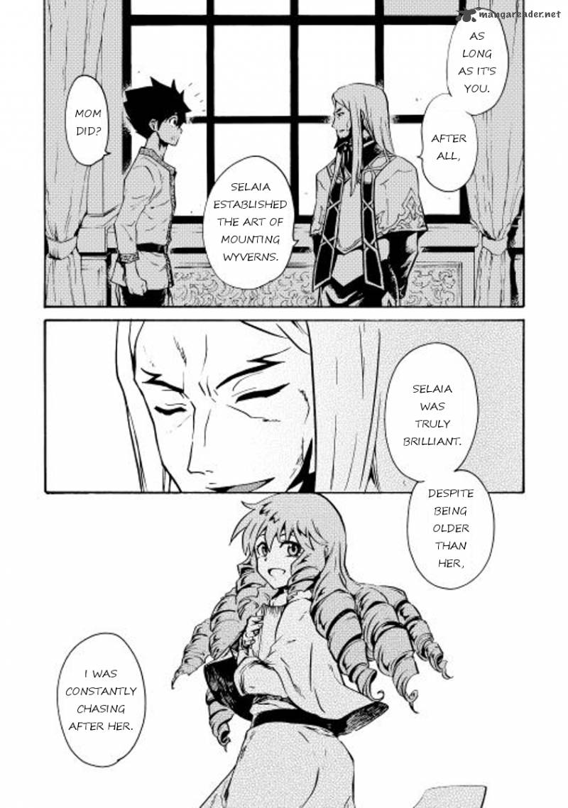 tsuyokute_new_saga_18_16