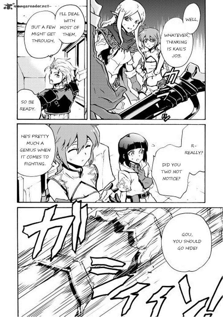 tsuyokute_new_saga_19_15
