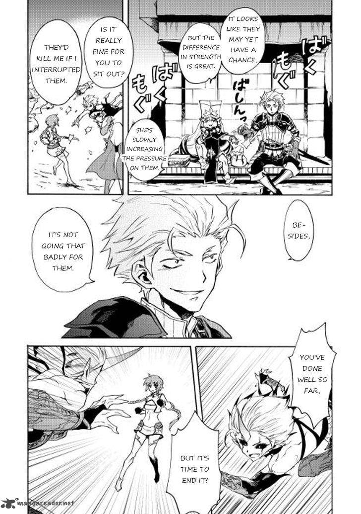 tsuyokute_new_saga_25_12