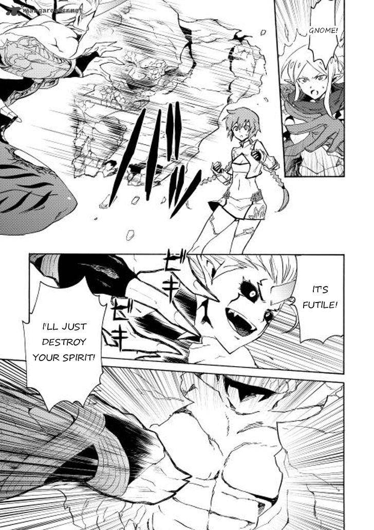 tsuyokute_new_saga_25_13