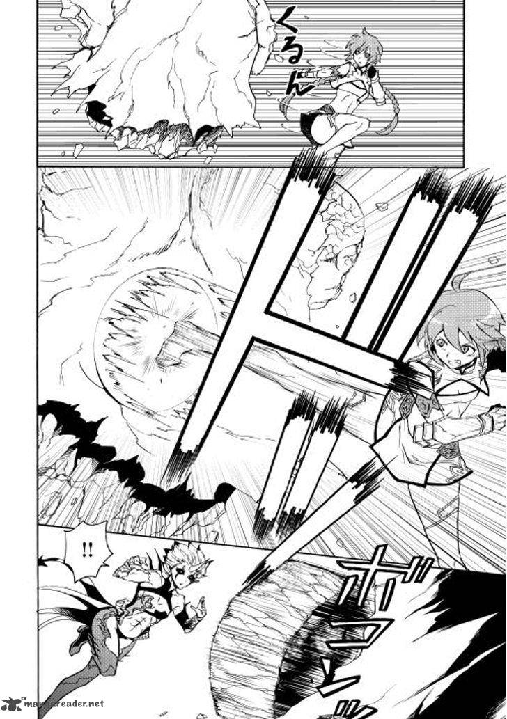 tsuyokute_new_saga_25_14