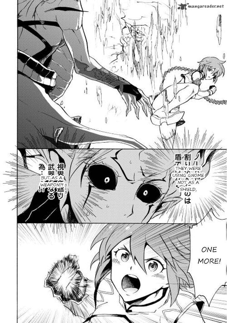 tsuyokute_new_saga_25_16