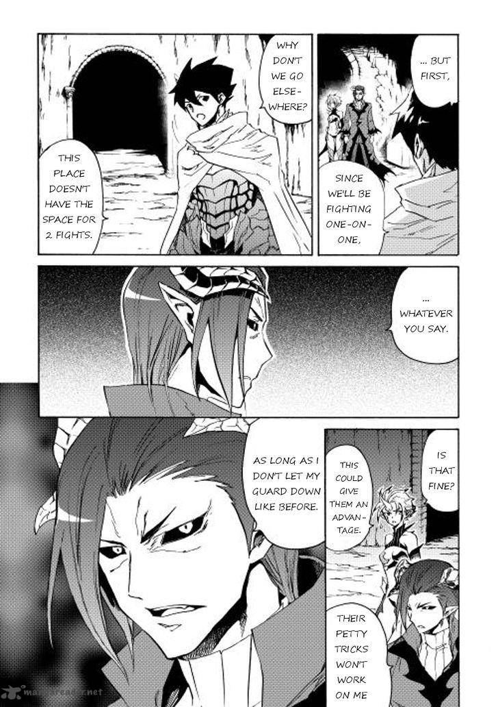 tsuyokute_new_saga_25_2