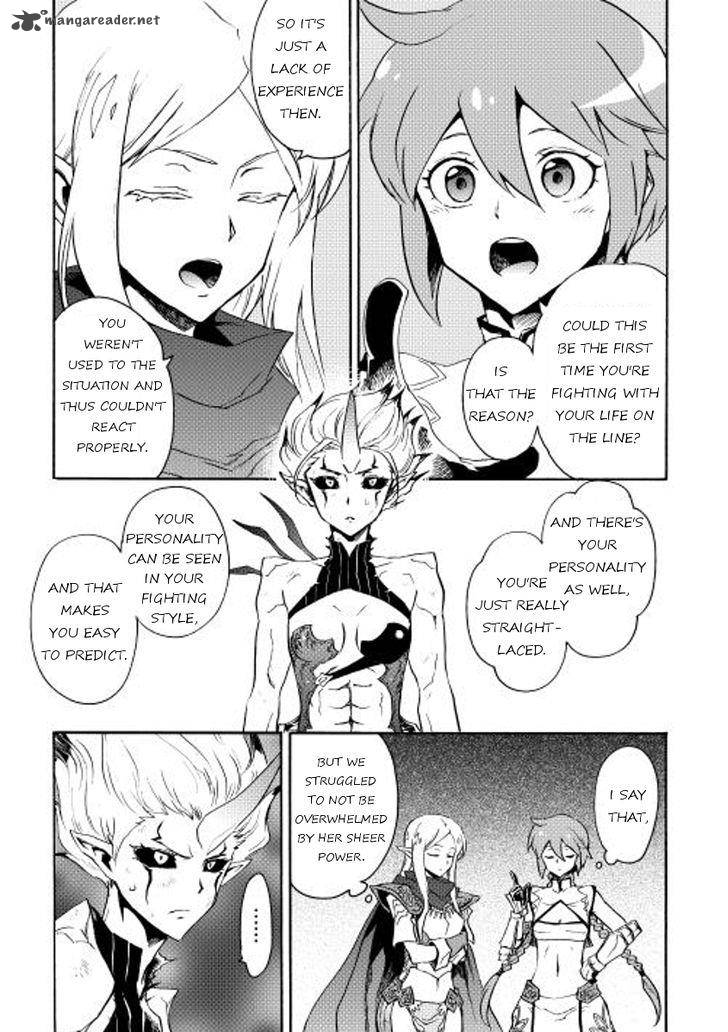 tsuyokute_new_saga_25_25