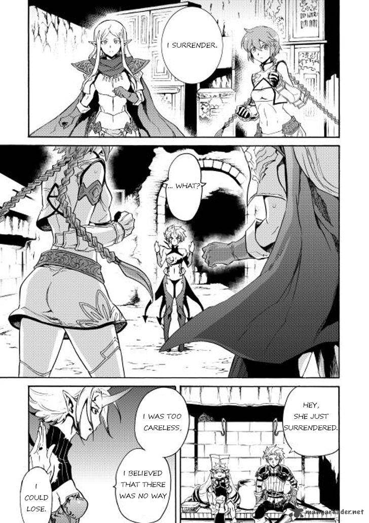 tsuyokute_new_saga_25_27