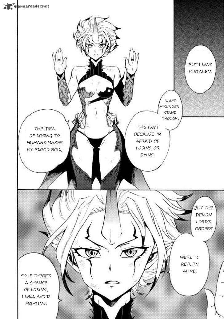 tsuyokute_new_saga_25_28