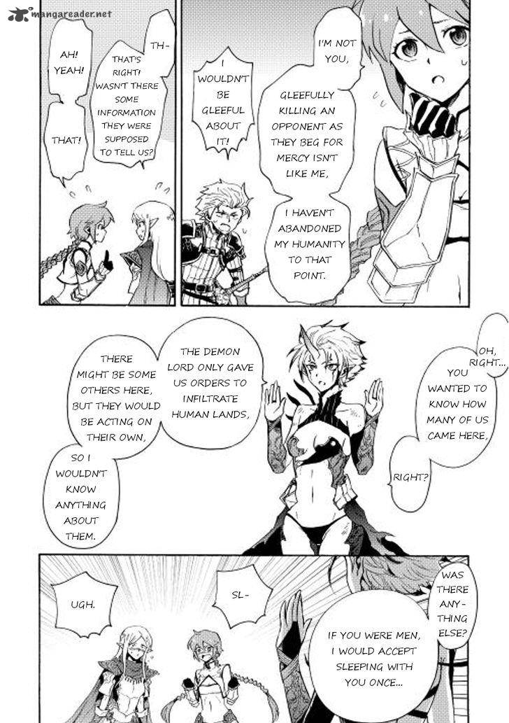 tsuyokute_new_saga_25_30
