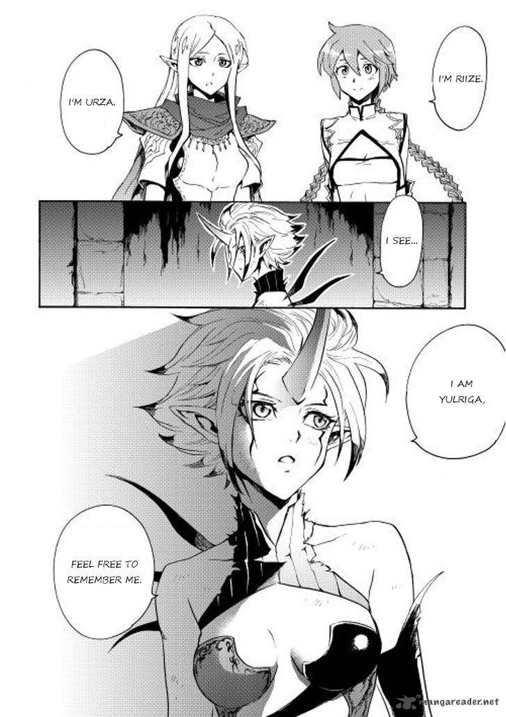 tsuyokute_new_saga_25_32
