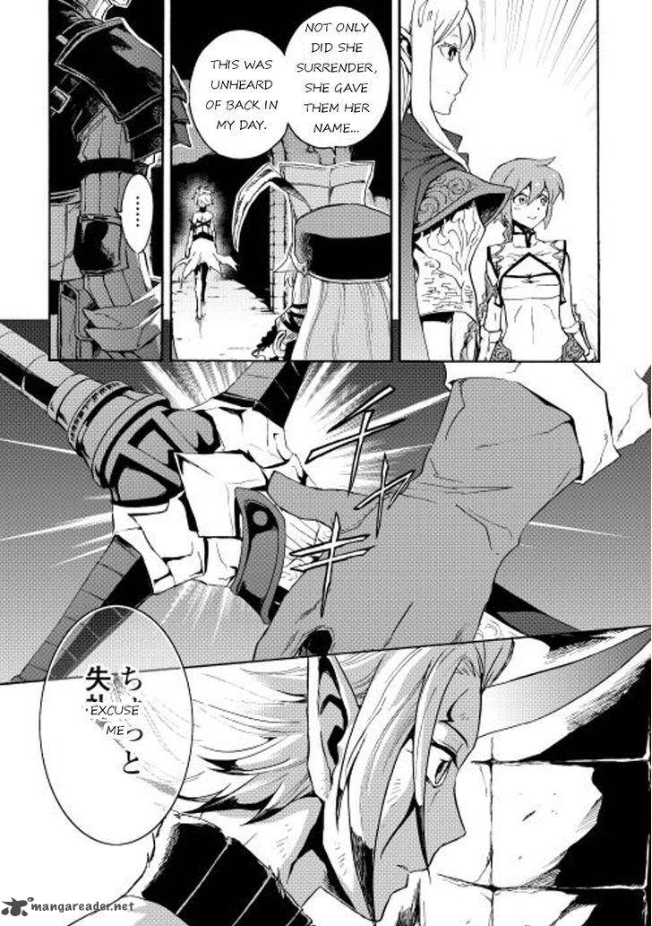 tsuyokute_new_saga_25_33