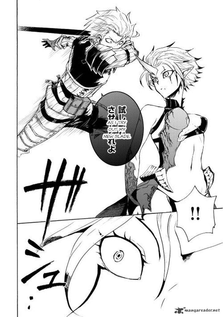 tsuyokute_new_saga_25_34