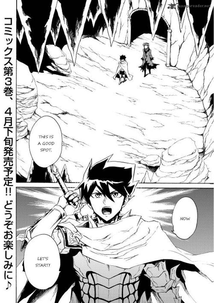 tsuyokute_new_saga_25_38