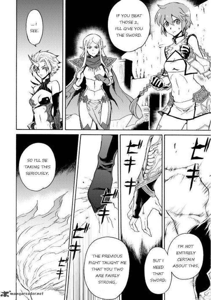 tsuyokute_new_saga_25_4