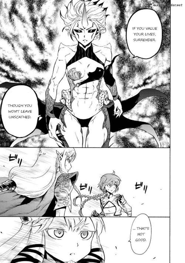 tsuyokute_new_saga_25_5