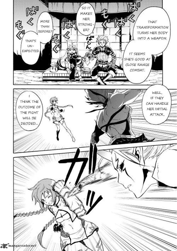 tsuyokute_new_saga_25_6