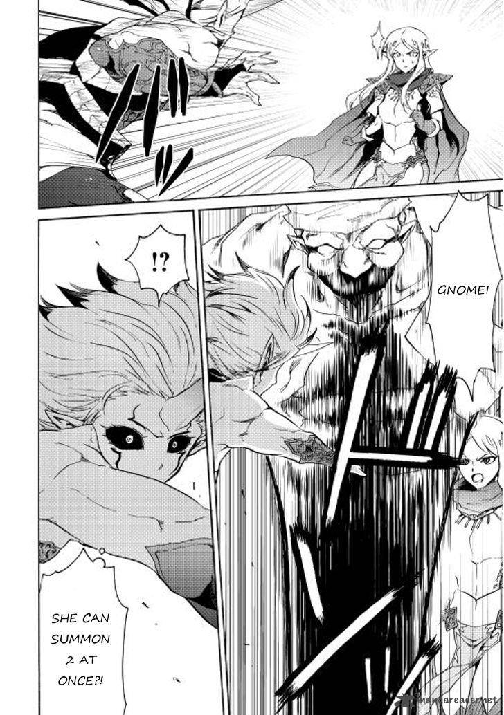tsuyokute_new_saga_25_8