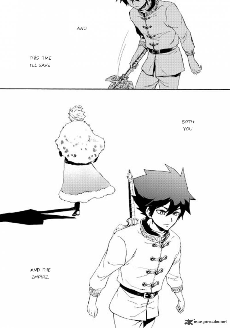 tsuyokute_new_saga_31_11