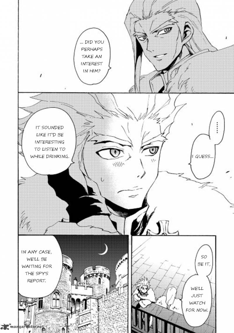 tsuyokute_new_saga_31_14