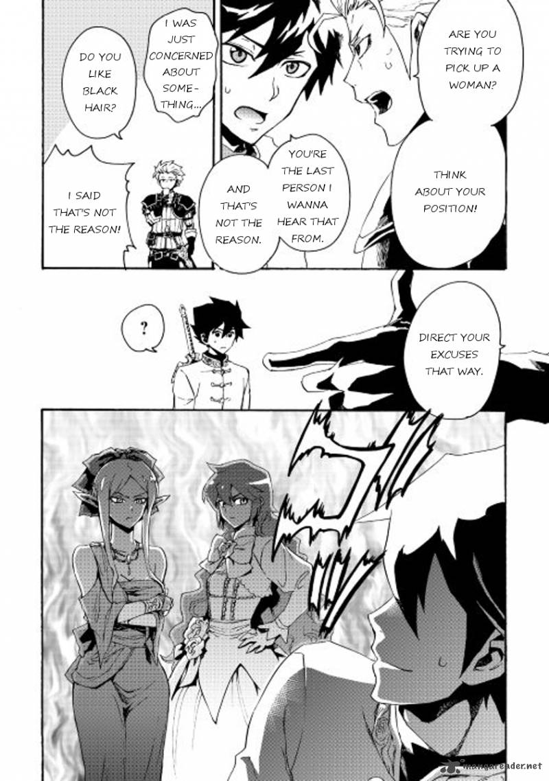 tsuyokute_new_saga_31_16
