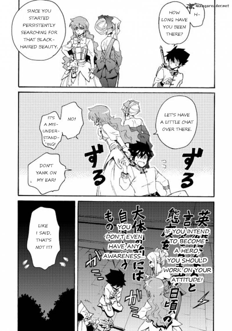 tsuyokute_new_saga_31_17