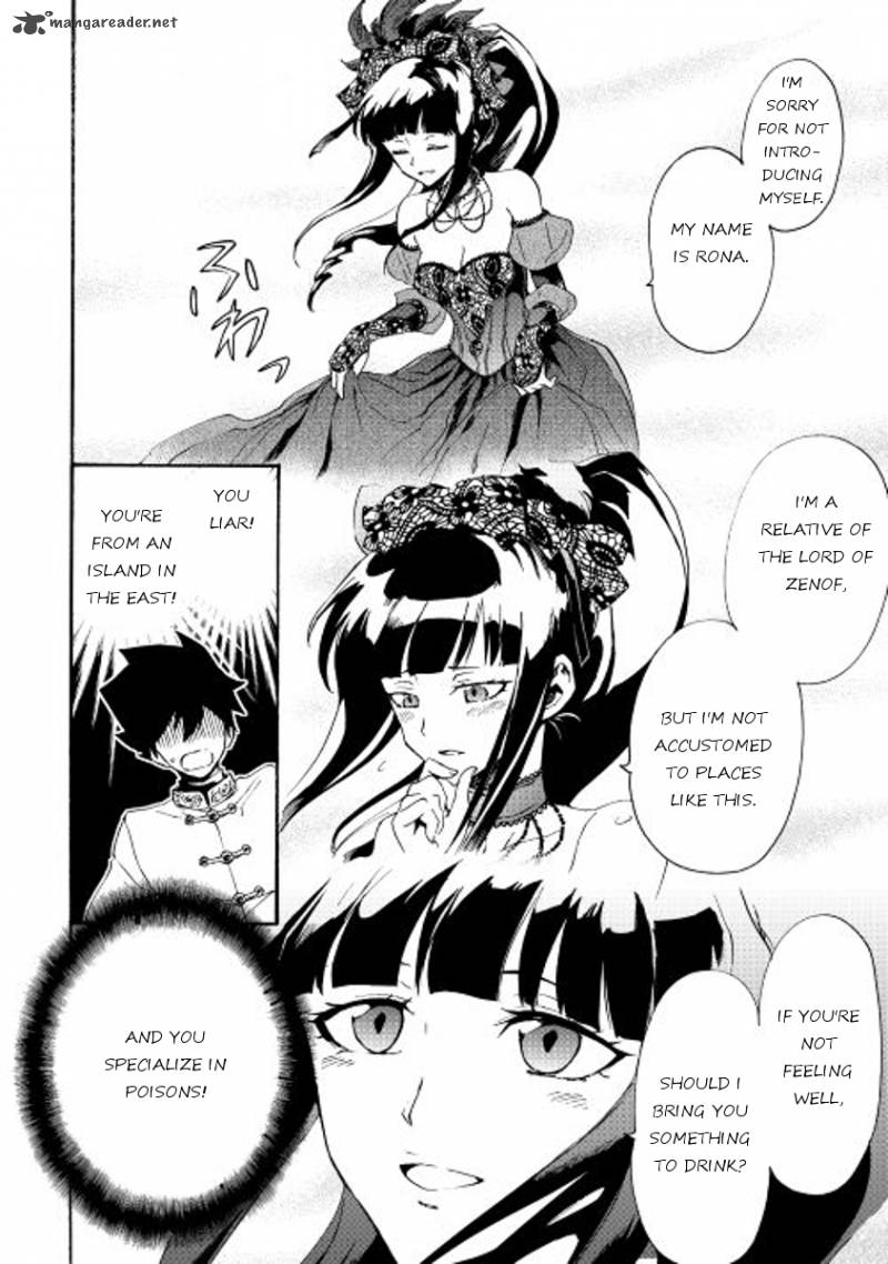 tsuyokute_new_saga_31_2