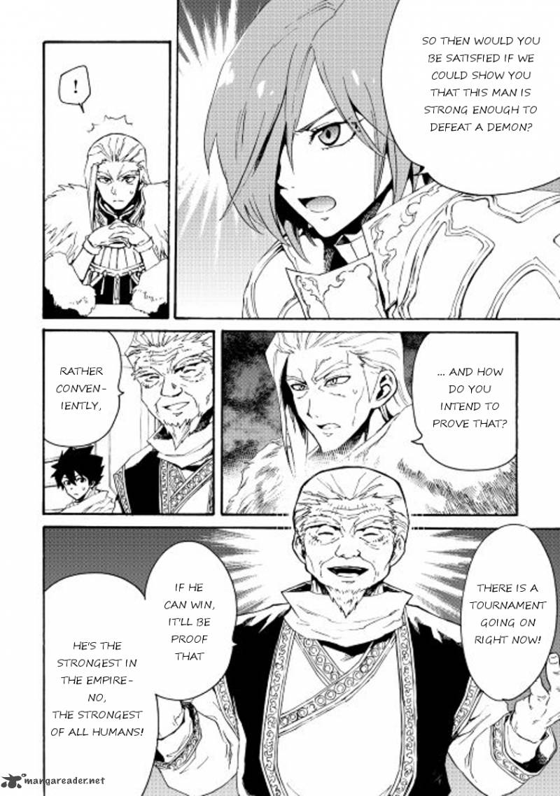 tsuyokute_new_saga_31_20