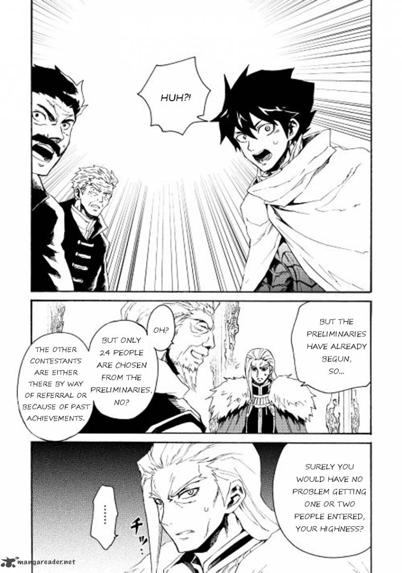 tsuyokute_new_saga_31_21