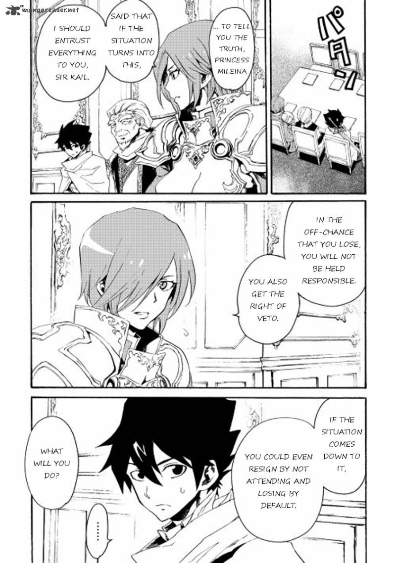 tsuyokute_new_saga_31_23