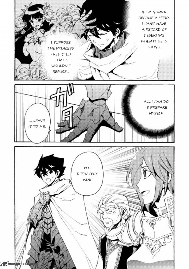 tsuyokute_new_saga_31_24