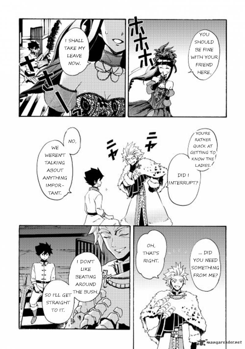 tsuyokute_new_saga_31_4