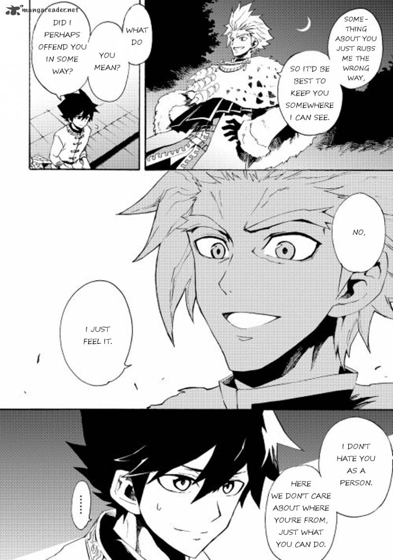 tsuyokute_new_saga_31_6