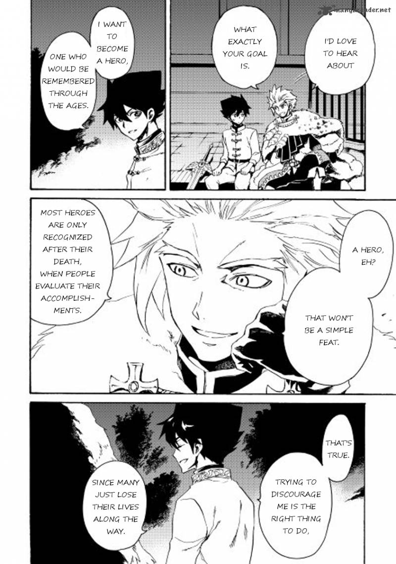 tsuyokute_new_saga_31_8