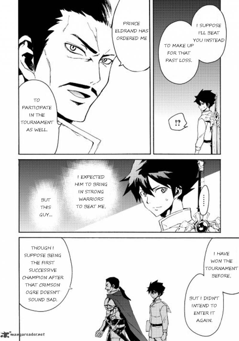 tsuyokute_new_saga_32_10