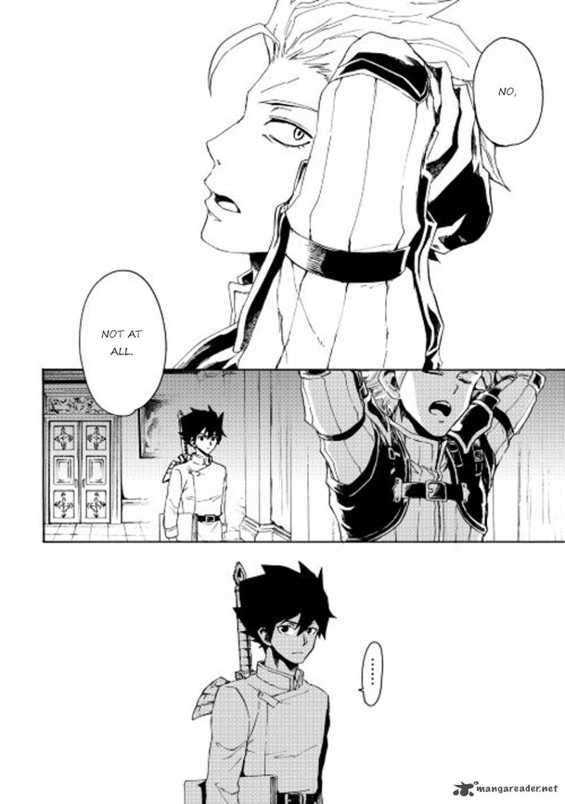 tsuyokute_new_saga_32_12