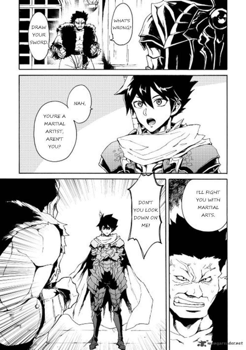 tsuyokute_new_saga_32_17