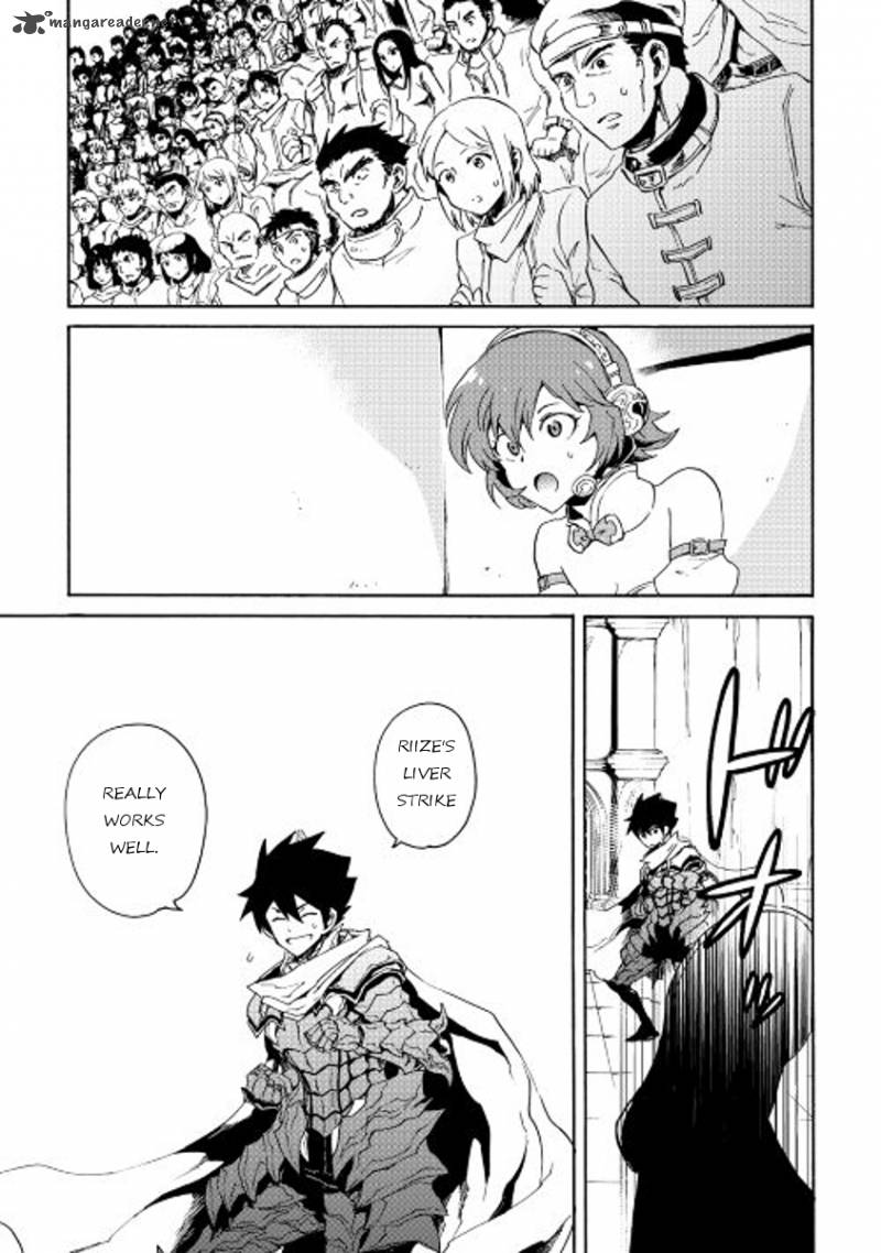tsuyokute_new_saga_32_21
