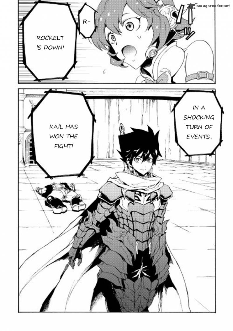tsuyokute_new_saga_32_22