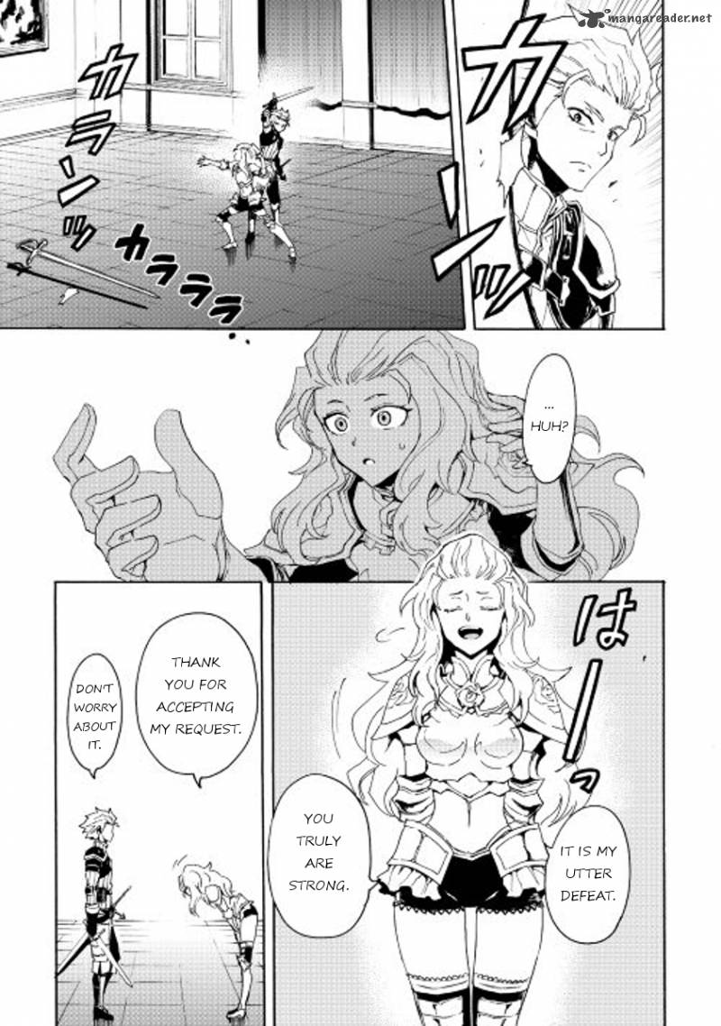 tsuyokute_new_saga_32_5