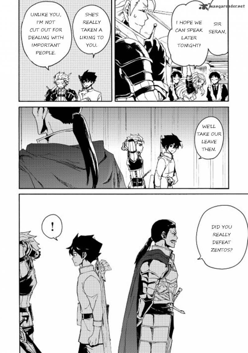 tsuyokute_new_saga_32_8
