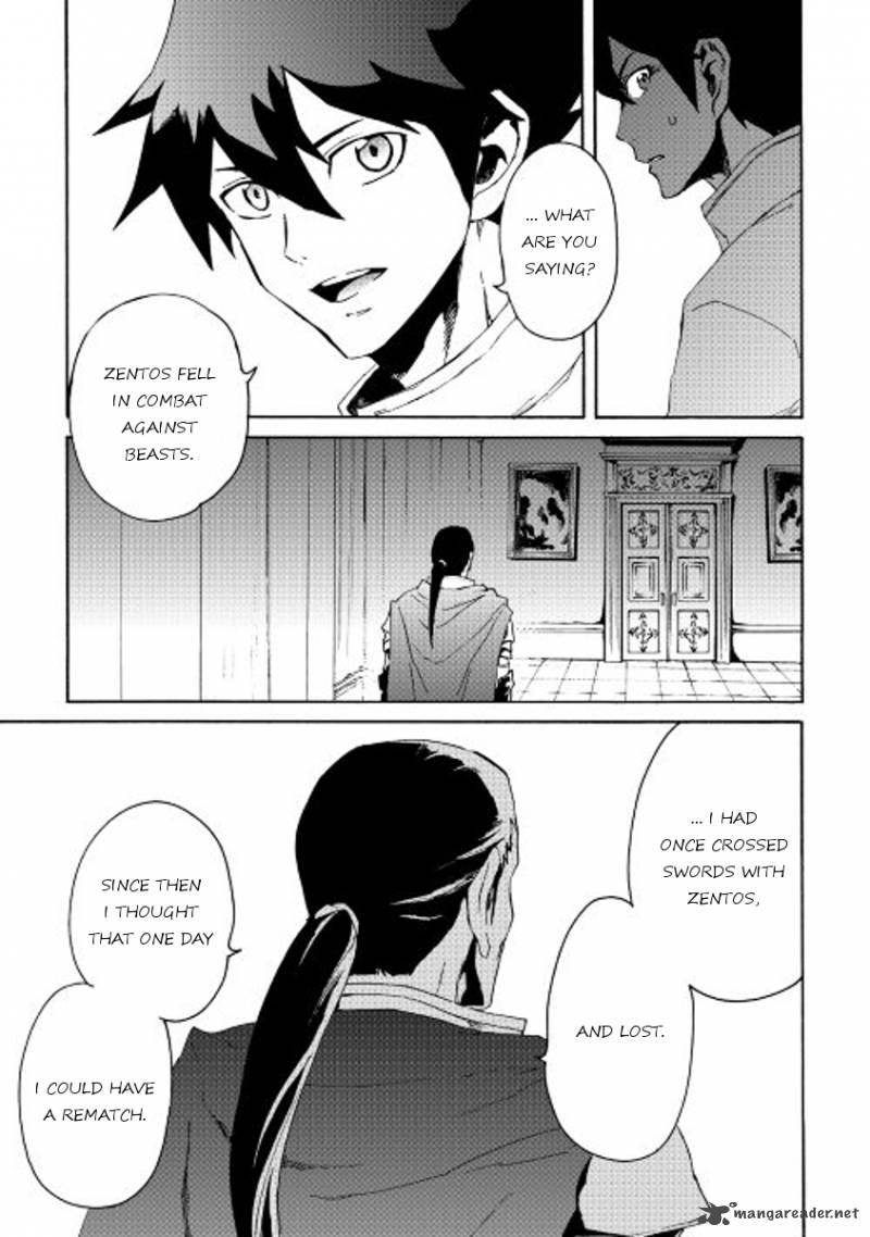 tsuyokute_new_saga_32_9