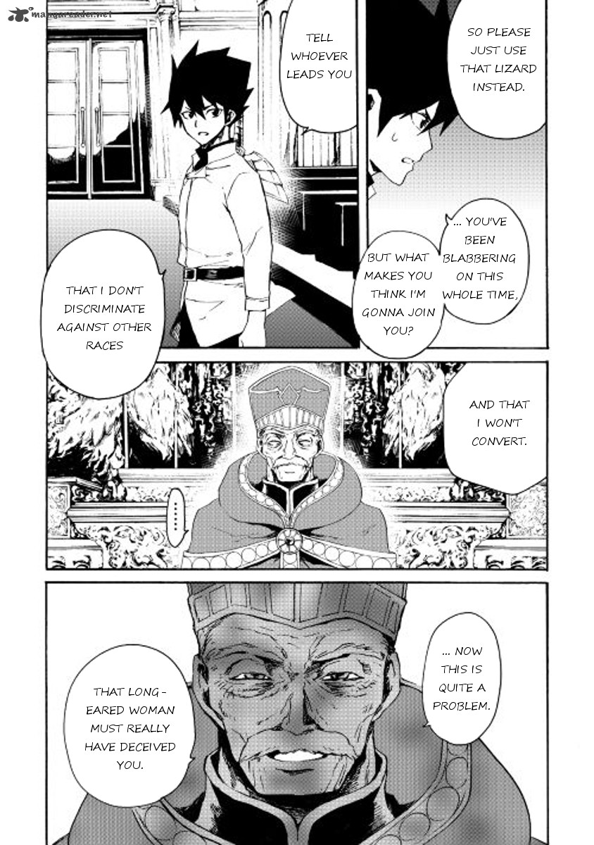 tsuyokute_new_saga_37_14