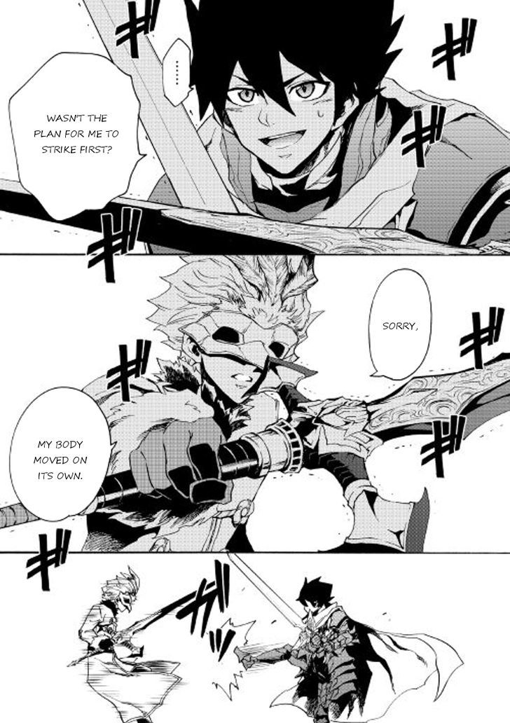 tsuyokute_new_saga_39_13