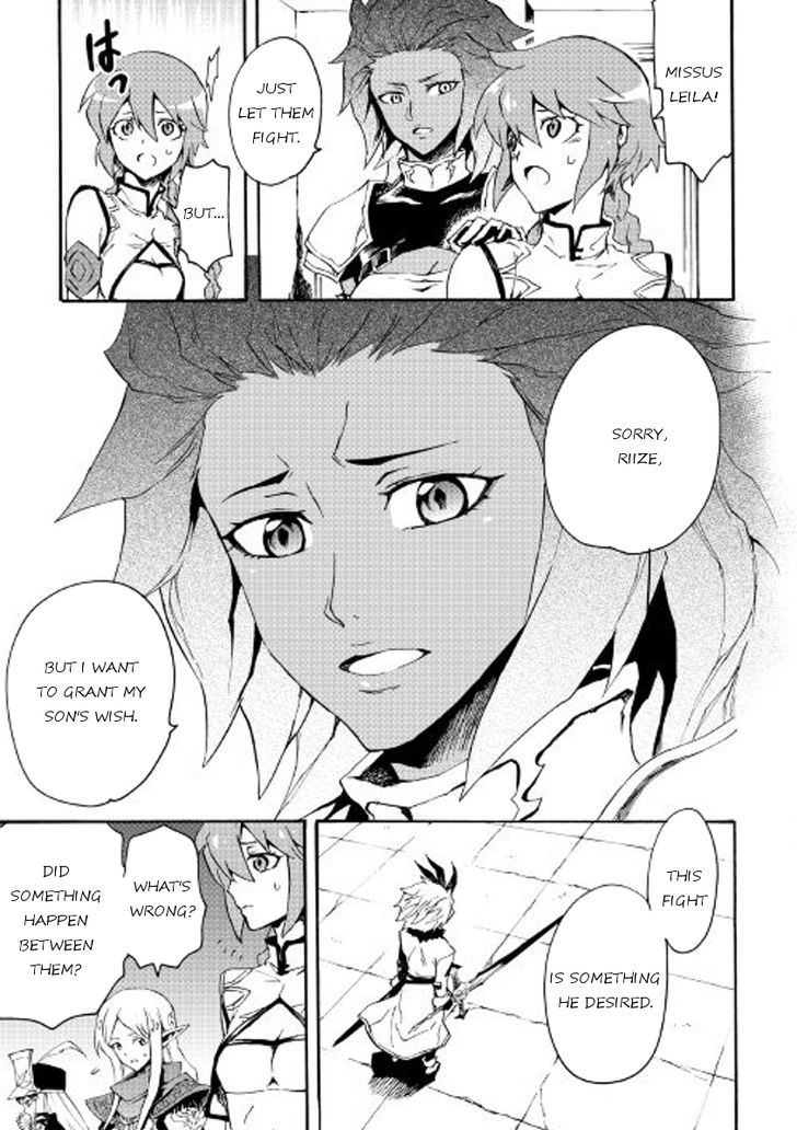 tsuyokute_new_saga_39_15