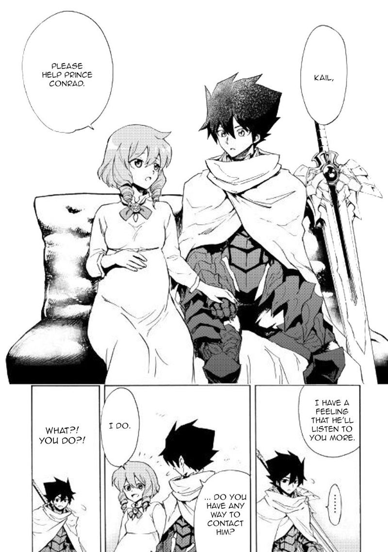 tsuyokute_new_saga_80_12