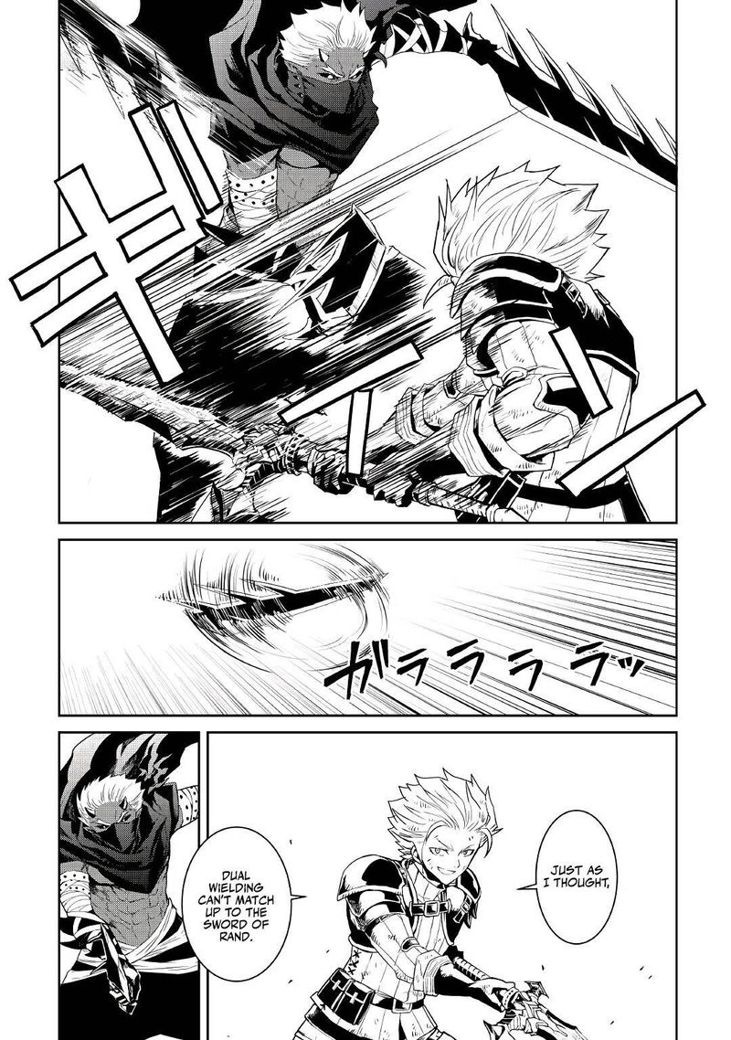 tsuyokute_new_saga_92_16