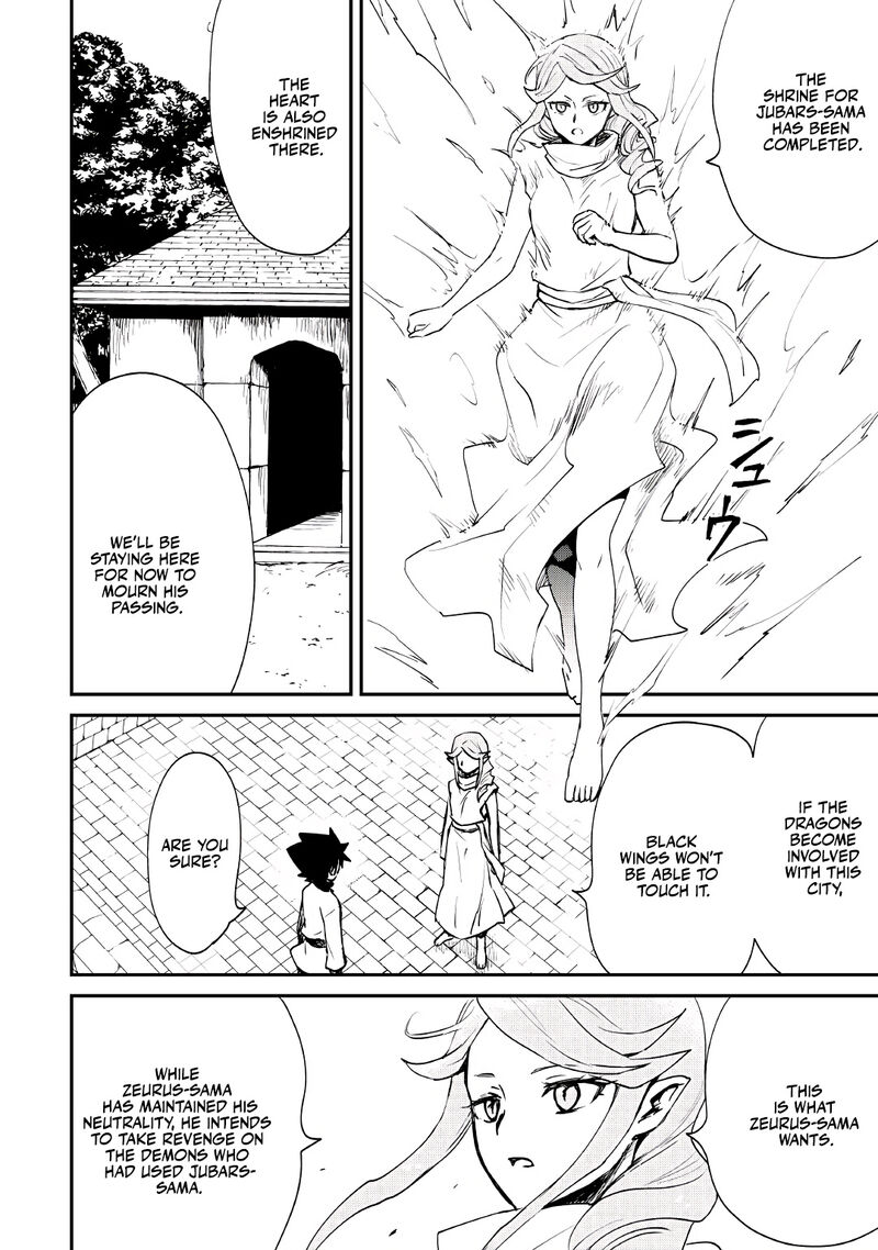 tsuyokute_new_saga_98_10